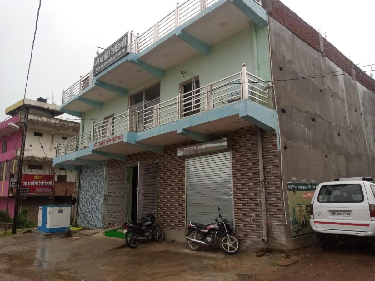 Hotel Parvati Residency Sitapur Muafi Esterno foto