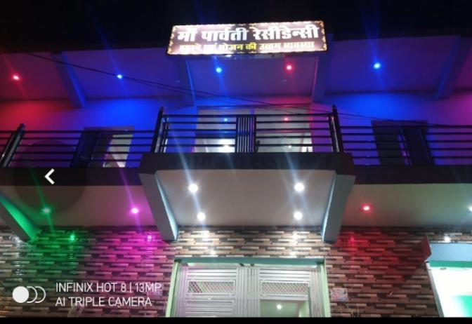 Hotel Parvati Residency Sitapur Muafi Esterno foto